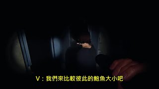 Vanoss Phasmophobia有趣時刻  Lanai揍Brian的蛋蛋中文字幕 [upl. by Navi]