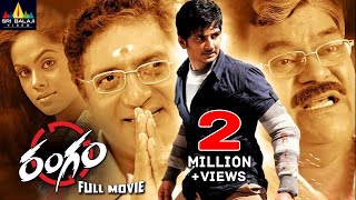 Premikudu Telugu Full Movie  Prabhu Deva Nagma  TeluguMovies [upl. by Nehtanhoj]