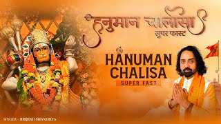 Hanuman Chalisa Super Fast Music Video  Hanuman Chalisa  श्री हनुमान चालीसा [upl. by Leksehc]