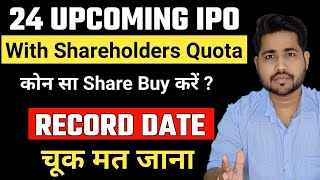 Upcoming IPOs with Shareholders Quota  Increase IPO Allotment chances  Best Upcoming IPO 2024 ipo [upl. by Suhcnip87]