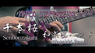 【和楽器バンド】／Wagakki Band  『千本桜』／Senbonzakura  Guitar Cover by Marco Stoppazzini [upl. by Ahsenauq]