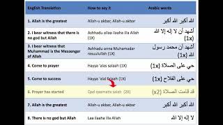 Iqamah 2nd Calling to Prayer The Prayer About to Start and Its Meaning [upl. by Ahsinrat]