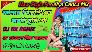 Amar Jhinga Ta ke korli ChuriPuruliya Dance MixDj Rx RemixCyclone music present [upl. by Yezdnil455]