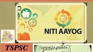 NITI AYOG telugu నీతి అయోగ్  Igroup2 telangana economy current affairs TSPSC group1 group2 [upl. by Jahn786]