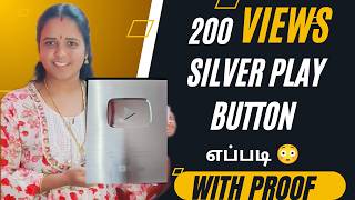 silver play button வாங்குனது குத்தமா 😡ஏன் என்னை சோதிக்கிறிங்க 😔silverplaybutton [upl. by Kellby]