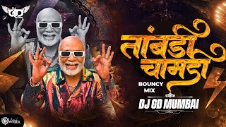 Taambdi Chaambdi  तांबडी चाबडी  Kratex amp Shreyas  Bouncy Mix  DJ GD Mumbai [upl. by Meriel]