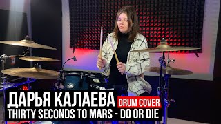 Thirty Seconds To Mars  Do or die  Дарья Калаева  drum cover [upl. by Dukey470]