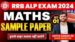 🔴RRB ALP 2024  MATHS SAMPLE PAPER  01  ft ADITYA RANJAN SIR maths rrb rrbalp railwaymath [upl. by Kristie646]