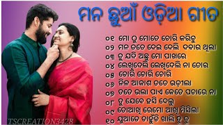 Odia movie song odia romantic song odia love song tscreation3428 [upl. by Powers]