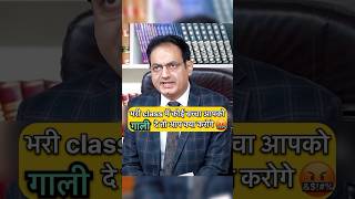 UPSC MOCK INTERVIEW upsc ips ias shorts short youtubeshorts education gk youtubeshorts [upl. by Eduam]