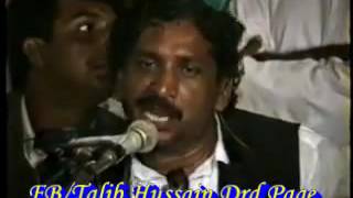 Bhulasa Nhi tera Bhala Badnatiya  Talib Hussain Dard Perform in Sahiwal in 1994 [upl. by Carlick186]