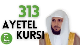 313 Ayetel Kürsi [upl. by Ardell]