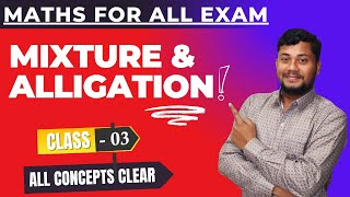 New Rajasthan Vacancy 🔴CET पशु परिचर भर्ती  Maths Class2 Mixture amp Alligation [upl. by Nobile]