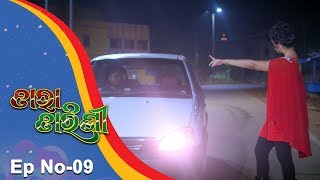 Tara Tarini  Full Ep 09 15th Nov 2017  Odia Serial – TarangTV [upl. by Wickham605]