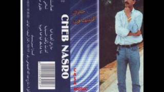 cheb nasro manawedchi ser galbiwmv [upl. by Kirshbaum]