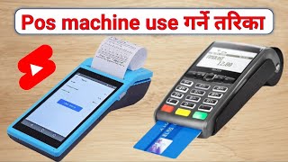 how to use pos machine  credit card machine kasari use garne AajakoPost [upl. by Lipman]