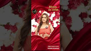 පොලොන්නරුවේ ඉදන් Mrs World Sri Lanka ආපු තරගකාරිය mrsworld [upl. by Daniala]