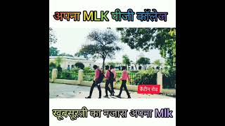 Apna MLK pg college 🥰🥰 Balrampur [upl. by Asiar997]