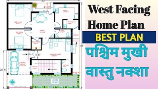 West facing home plansपश्चिम मुखी घर का नक्शाModern house plan3BHK House planVastu Home plan [upl. by Lemhar]