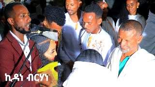 Kidane birhane live weeding ኪዳነ ብርሃነ ኣብ መርዓ ዝተፃወቶ [upl. by Stelu]