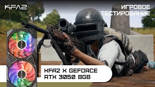 KFA2 X GeForce RTX 3050 Black  PUBG  1080p [upl. by Milks]