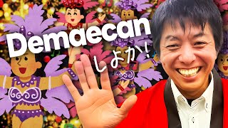 【超絶赤字】出前館の赤字が驚愕の累計800億円！それでも潰れない訳とは？【出前館】 [upl. by Suhsoj663]