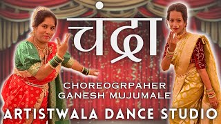 Chandra  चंद्रा । Dance cover  Artistwala dance studio chandra [upl. by Godiva]