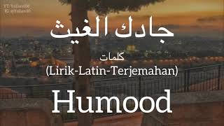 جادك الغيث Gadak El Ghays  Hamood حمود الخضر  كلمات LirikLatinTerjemahan [upl. by Moishe]