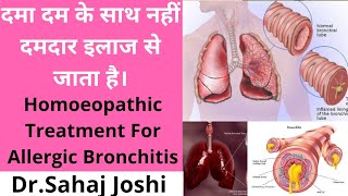 Allergic Bronchitis  Homeopathy Causes Medicines amp More  Dr Sahaj Joshi [upl. by Reilamag501]