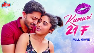 Kumari 21F  Romantic Hindi Dubbed Telugu Movie HD  Pranam Devaraj Nidhi Kushalappa [upl. by Kenta]