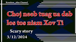 Choj neeb los tos niam xov tis Scary story 3122024 [upl. by Koo]