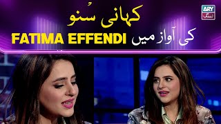 Kahani Suno  Fatima Effendi  The Night Show with Ayaz Samoo [upl. by Calandria275]