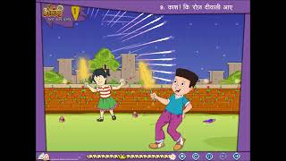 Ch 9  First Step  Hindi  Class 1  Kash Ki Rooj Diwali Aye  For children [upl. by Edia473]