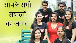 आपके सभी सवालों का जवाब  PrettyPriyaTV से Anaysa तक का सफर  Anaysa [upl. by Shevlo]