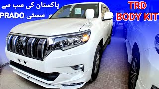 Toyota Land Cruiser Prado TX 2019  Price in Pakistan  Toyota Prado TX 2019 [upl. by Anaik]