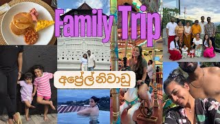 අප්‍රේල් FAMILY ට්‍රිප් එක🚎 හන්තානේ දවස් දෙකක්  trip යන්නෙ කන්න  අවුරුදු නිවාඩුව  vacations in SL [upl. by Lexy]