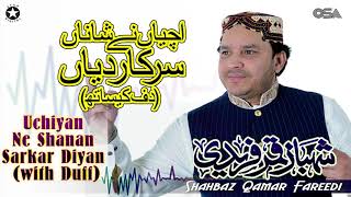 Uchiyan Ne Shanan Sarkar Diyan with Duff  Shahbaz Qamar Fareedi  official version  OSA Islamic [upl. by Stinson]