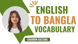 English to Bangla Vocabulary [upl. by Ryon229]