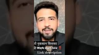 Aman Rajput Opportunity grape fast [upl. by Ardnak]