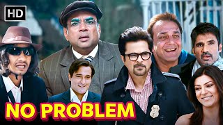 NO PROBLEM  Hindi Comedy Movie  Paresh Rawal Comedy  Sushmita Sen  Sanjay Dutt  कॉमेडी मूवी [upl. by Charles]