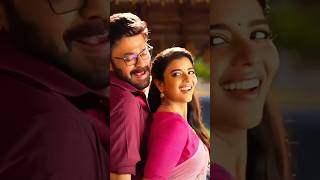 సంక్రాంతికి వస్తున్నాం  venkatesh venkycomedy telugumovies [upl. by Deeanne]