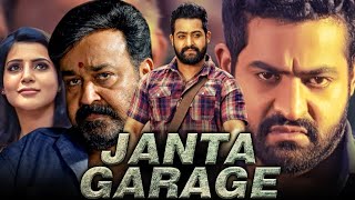 Janta Garage जनता गेराज  Jr NTR amp Mohanlal Blockbuster Hindi Dubbed Full Movie  Samantha [upl. by Radack]