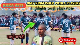 Kingfisher potka players only penalty kick highlights videoBara asti football turnament 2024viral [upl. by Dareece15]