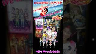 『We can HUGっとプリキュア宮本佳那子』HUGっとプリキュア①【再生回数1000回でフルやります！】【オタクが1番だけ歌ってみた】 shorts shortsfeed [upl. by Un503]