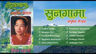 Sungabha  Lochan Bhattarai  Tadha Tadha  Mayako Dori  Pardesh Bata Daju  Byujhera Aachanak [upl. by Antonina661]