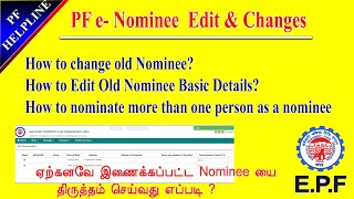 How to Update and Edit Old PF Nominee Change the Old Nominee details In Tamil PFHelpline [upl. by Mohandis86]