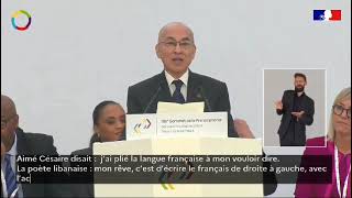 SA MAJESTE NORODOM SIHAMONI ROI DU CAMBODGE SOMMET DE LA FRANCOPHONIE A PARIS CAMBODGE 2026 [upl. by Yecad]