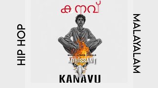 ABHISSANT  KANAVU  കനവ്  HIP HOP MALAYALAM [upl. by Nivanod996]