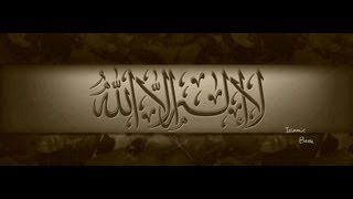 La ilaha ila Allah et ses vertus [upl. by Nylzzaj]