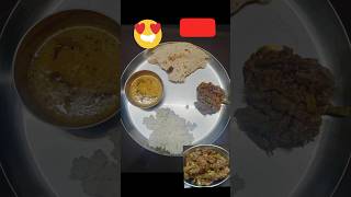 😋🙋🙋gavaran dodkyachi bhajishortvideo viralvideo recipe food newrecipe recipeideas cooking [upl. by Seibold846]